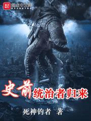 ʷǰͳ���߹��������Ķ�txt����