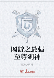 ����֮��ǿ������С˵