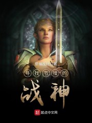 Ѱ�ҽڲٵ�ս�������Ķ�txt����