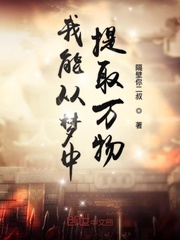 ���ܴ�������ȡ����С˵