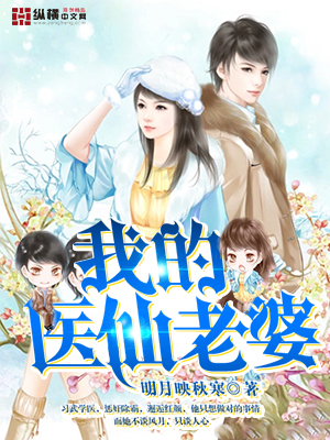 �ҵ�ҽ������С˵