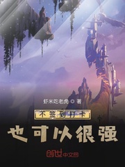 ��ǩ����Ҳ���Ժ�ǿС˵