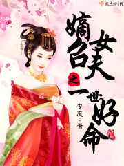 ��Ů�ٷ�֮һ�����������Ķ�txt����