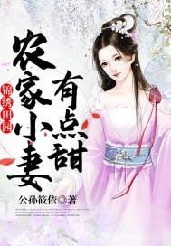 ������԰��ũ��С���е��������Ķ�txt����