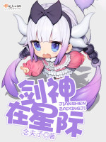 �������Ǽ�С˵