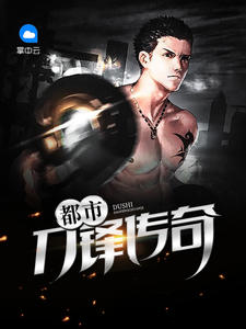 ���е��洫��С˵