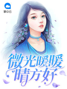 ΢��ůů�緽�������Ķ�txt����