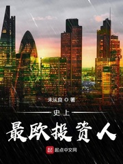 ʷ����ŷͶ���������Ķ�txt����