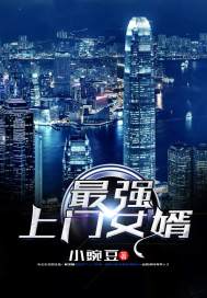 ��ǿ����Ů�������Ķ�txt����