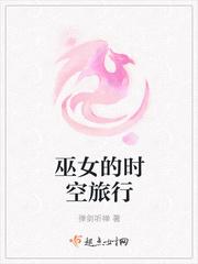 ��Ů��ʱ������С˵