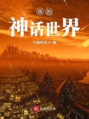 �ҵ�������С˵