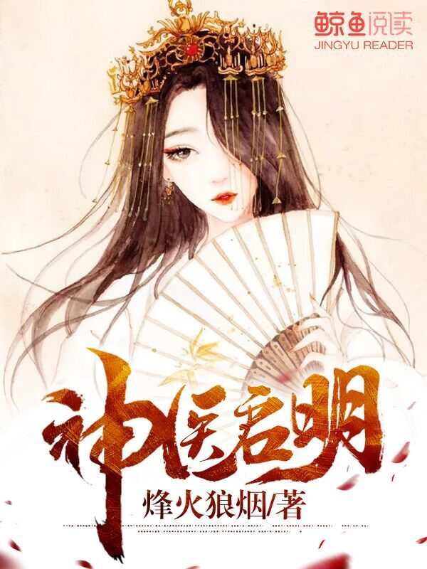 ��ҽ����С˵