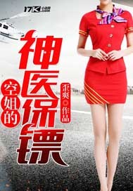 �ս����ҽ����С˵