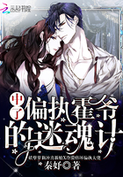 ����ƫִ��ү���Ի��С˵