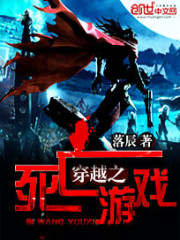 ��Խ֮������ϷС˵