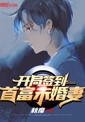 ����ǩ���׸�δ����С˵