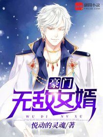 �����޵�Ů�������Ķ�txt����