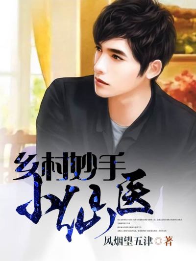 �������С��ҽ�����Ķ�txt����