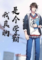 ������Ǹ�ѧ��С˵