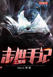 ĩ���ּ�֮�ڰ�С˵