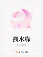 ��ˮԵ�����Ķ�txt����