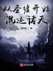 ��ʥ�濪ʼ�켣���������Ķ�txt����