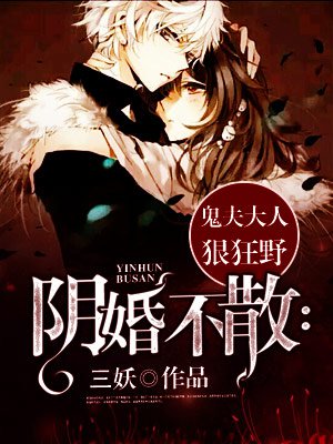 ���鲻ɢ��������˺ݿ�ҰС˵