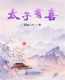 ̫����ϲ�����Ķ�txt����