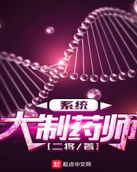 ����ҩʦϵͳ�����Ķ�txt����