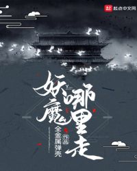 ��ħ������С˵