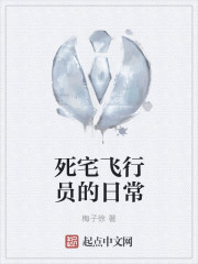 ��լ����Ա���ճ�