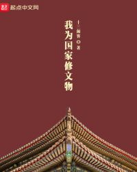 ��Ϊ����������С˵