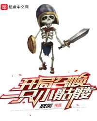 �����ٻ�һֻС���������Ķ�txt����