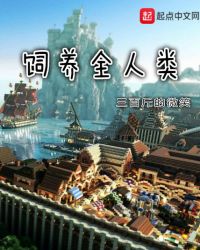 ����ȫ����С˵