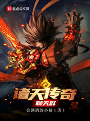 ���촫������ȺС˵