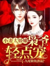 С��̫���ۣ���ү����С˵