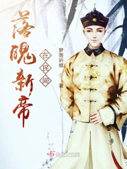 Ů����������Ϯ�ճ������Ķ�txt����