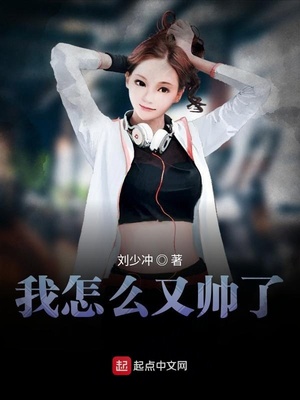 ����ô��˧�������Ķ�txt����