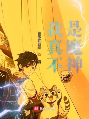 ���治��ħ�������Ķ�txt����