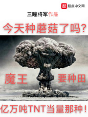 ħ��Ҫ����С˵