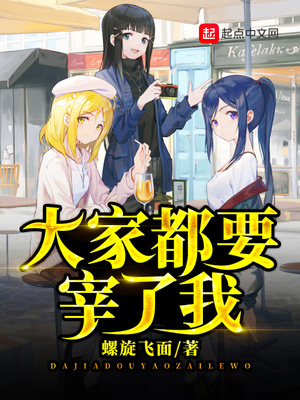 �������Ҳ���ҪŮ��