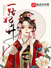 һ·����С˵