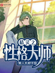 ����֮�Ը��ʦС˵