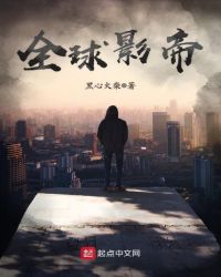 ȫ��Ӱ�������Ķ�txt����