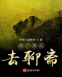 ��������ȥ��իС˵