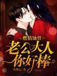 ȼ��ʴ�ǣ��Ϲ����ˣ���ð�С˵