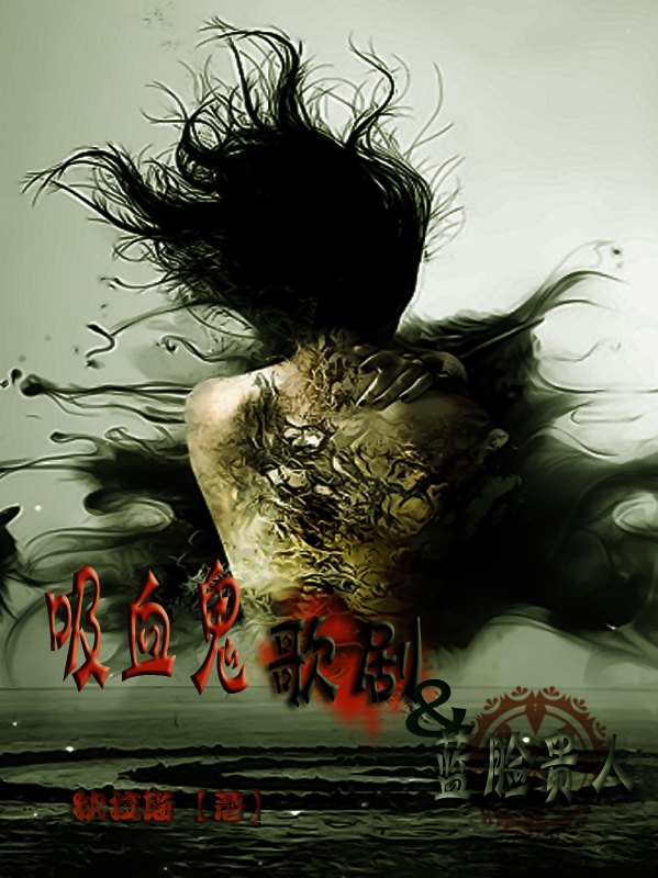 ��Ѫ�� ������������С˵