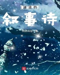 ��;������ʫС˵