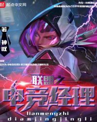 ����֮�羺����С˵