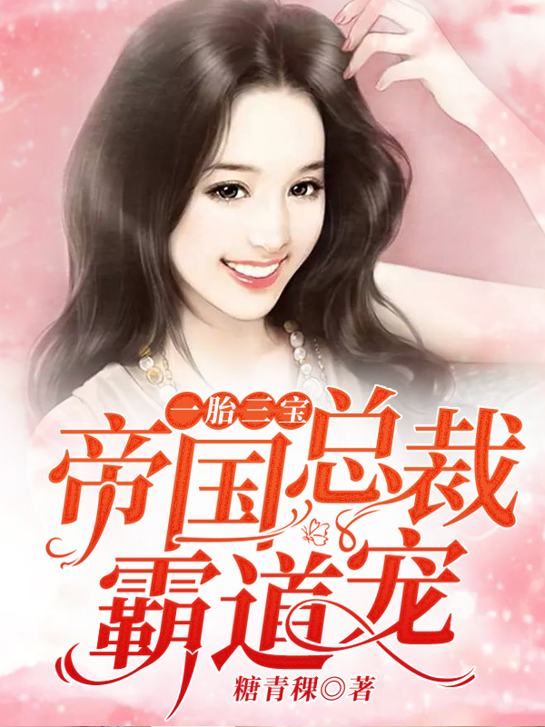 һ̥�������۹��ܲðԵ���С˵